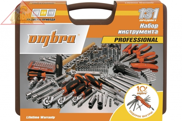 OMT131S18 Набор инструмента универсальный 1/4", 3/8" и 1/2"DR, 131 предмет (юбилейная серия) Ombra