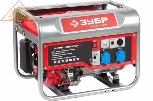 Бензиновый генератор Зубр ЗЭСБ-2800