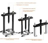 Набор съемников сепараторных 30-75 мм Зубр ПРОФИ (арт. 43307-H12