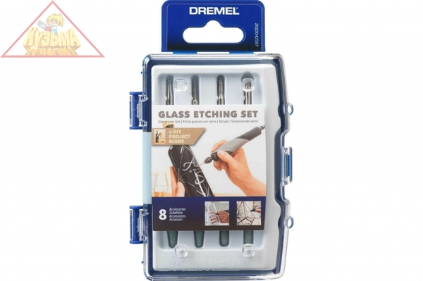 Набор для работ по стеклу Dremel 2615C682JA