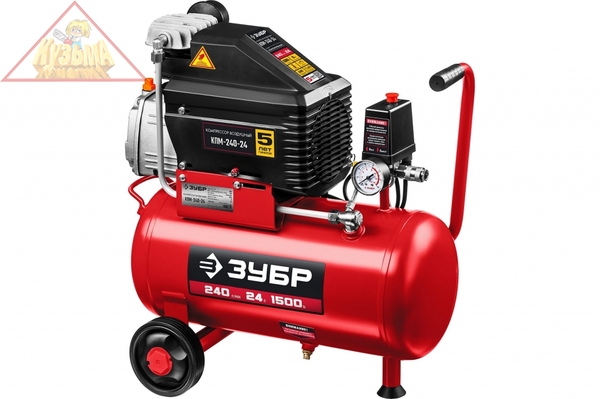 Воздушный компрессор ЗУБР с набором аксессуаров, 240 л/мин, 24 л, 1500 Вт, КПМ-240-24 Н6