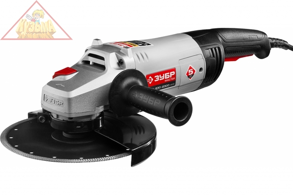Углошлифовальная машина ЗУБР МАСТЕР УШМ-230-2300 ПМ3