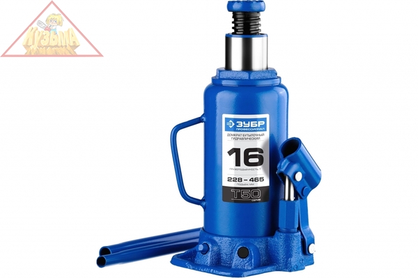 Гидравлический бутылочный домкрат 16т, 228-465мм, ЗУБР Профессионал T50 43060-16_z01