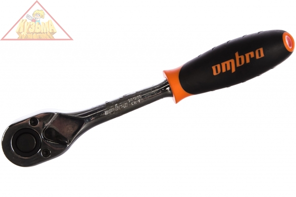 Рукоятка трещоточная Ombra 1/2"DR, 48 зубцов 281203 