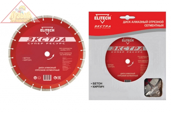 Диск алмазный сегментный по кирпичу и бетону 1110.008900 (400х25.4 мм) ELITECH 192017