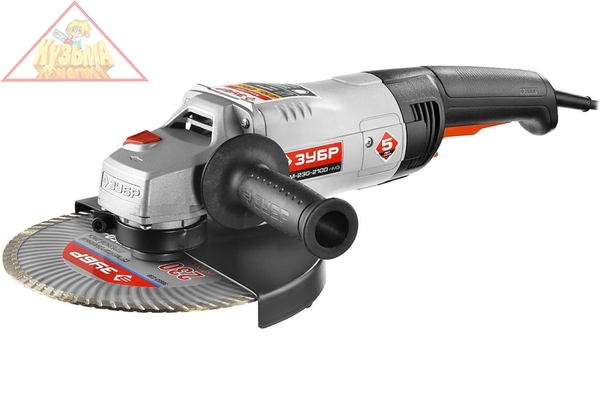 Углошлифовальная машина Зубр МАСТЕР УШМ-230-2100 ПМ3