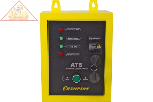 Блок автоматического включения Champion для GG6501E C3512
