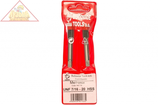 Набор метчиков из 2-х, DIN 2181 HSS, UNF 7/16, 20 н/д BUCOVICE 146716