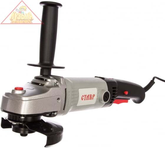 Машина шлифовальная угловая СТАВР МШУ-125/900Э, арт. ст125-900э