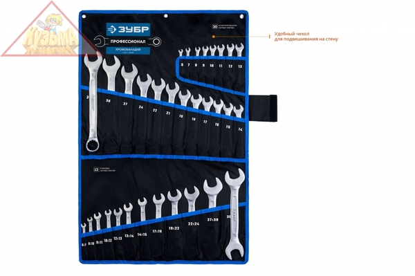 Набор комбинированных и рожковых гаечных ключей 20 шт, 6 - 32 мм, ЗУБР 27086-H32
