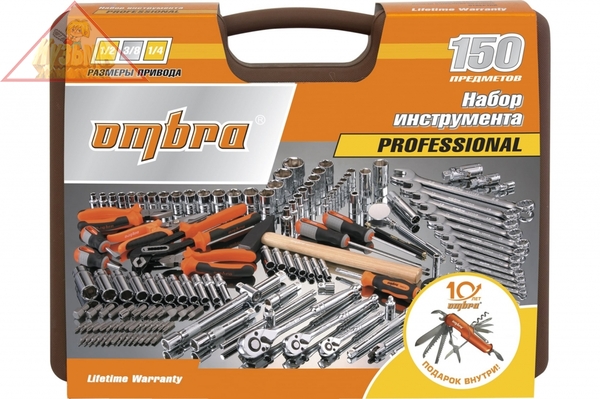 OMT150S18 Набор инструмента универсальный 1/4", 3/8" и 1/2"DR, 150 предметов (юбилейная серия) Ombra