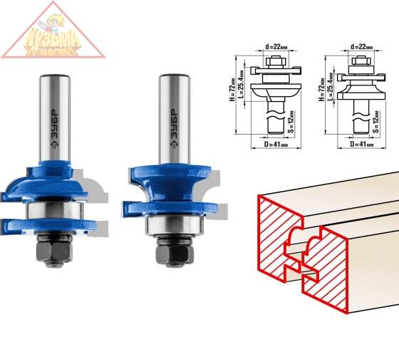 Набор фрез рамочных №1 (2 шт; хвостовик 12 мм) Зубр 28771-41.3-H2