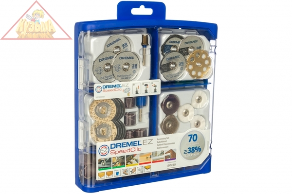 Набор оснастки EZ SpeedClic (70 шт.) Dremel 2615E725JA