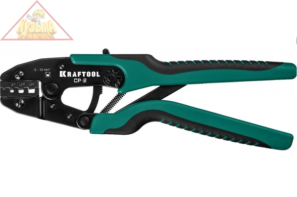 Пресс-клещи KRAFTOOL CP-2 для втулочных наконечников, 6 - 16 мм2 45461-2