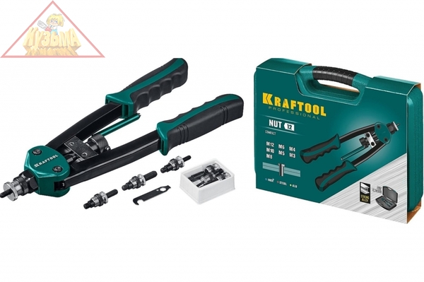 Резьбовой двуручный заклепочник Kraftool NUT-12 в кейсе, для резьбовых заклепок М3-М12, 31183