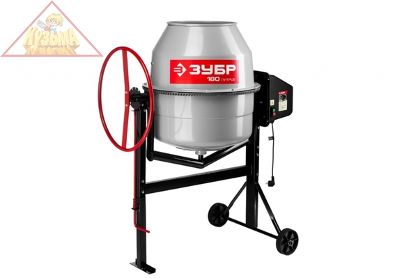 Бетономешалка ЗУБР МАСТЕР, арт. БС-180-850