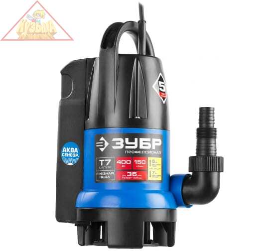 Погружной дренажный насос для грязной воды Зубр Профессионал Т7 АкваСенсор НПГ-Т7-400