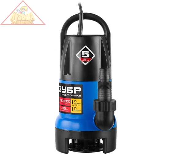 Дренажный насос с регулируемым датчиком уровня воды Зубр Профессионал Т7 АкваСенсор НПГ-Т7-550