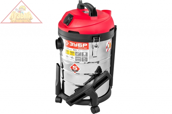 Строительный пылесос ЗУБР МАСТЕР М3-30 ПУ-30-1400 М3