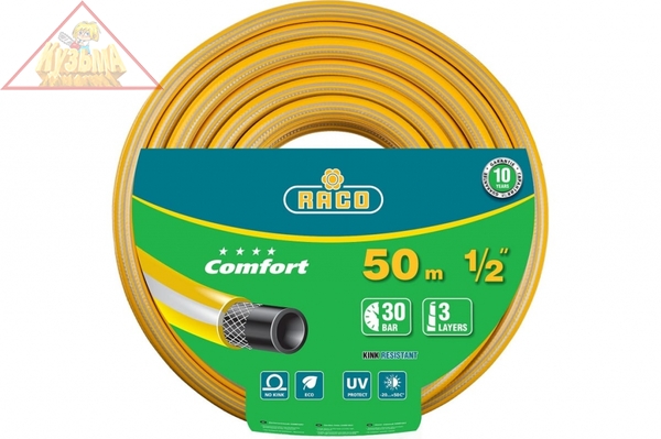 Поливочный армированный 3-х слойный шланг Raco COMFORT 1/2"x50м (арт. 40303-1/2-50_z01)