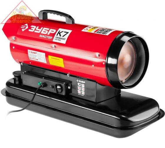 Дизельная тепловая пушка прямого нагрева ЗУБР ДП-К7-30000-Д