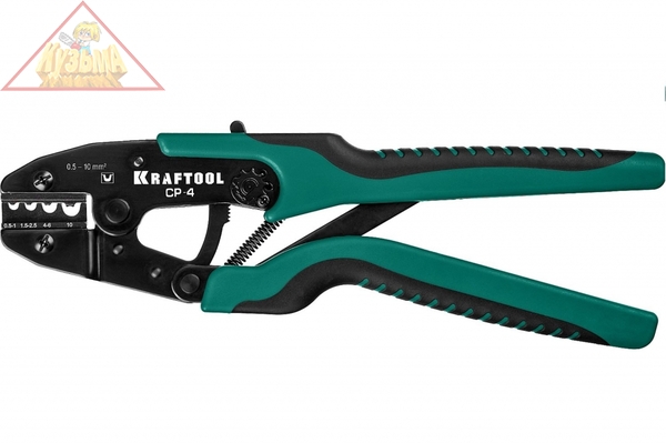 Пресс-клещи KRAFTOOL CP-4 для медных наконечников и гильз, 0.5 - 10 мм2 45461-1