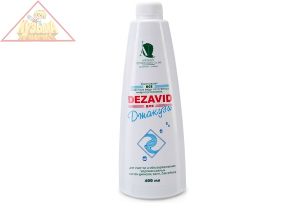 Средство для джакузи Дезавид 84 Д00084