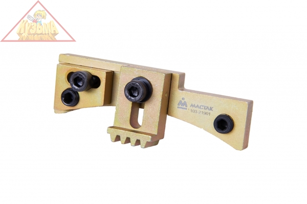 Фиксатор маховика МАСТАК универсальный 103-21901