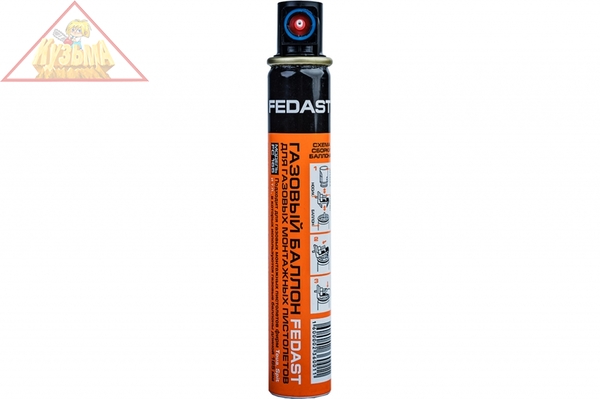 Газовый баллон для монтажных пистолетов 165 мм Fedast