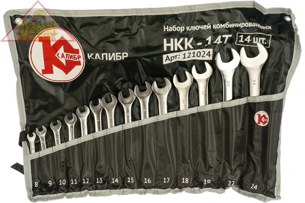 00000062584 Набор ключей комбинированных Калибр НКК-14Т (14 штук, CrV)