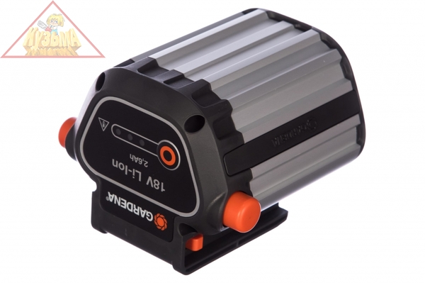 Аккумулятор Gardena Li-Ion BLi-18/2,6 Ач, 09839-00.701.00
