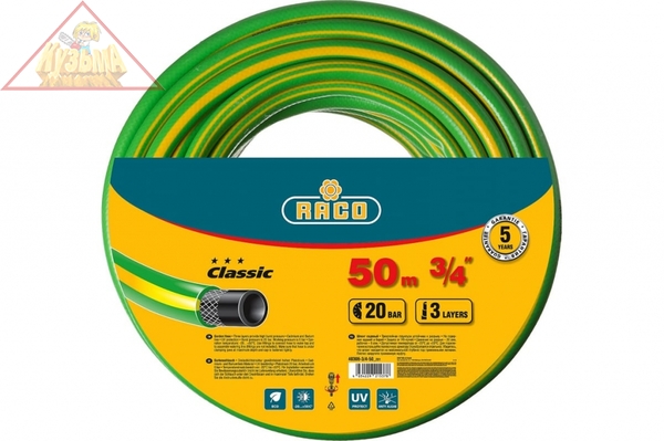 Шланг поливочный Classic RACO (3/4", 50 м) (арт. 40306-3/4-50_z01)