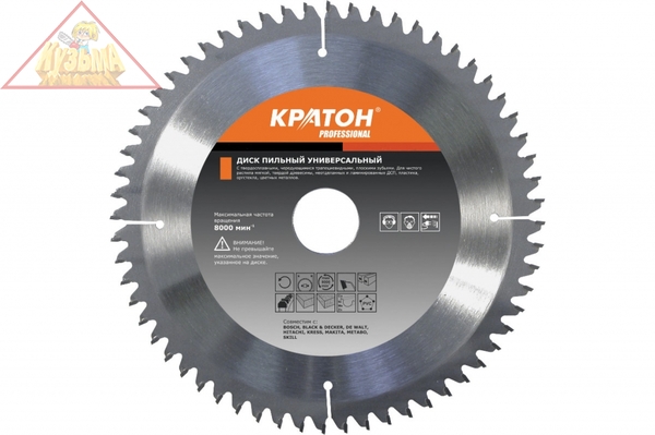 Диск пильный универсальный Кратон PROFESSIONAL 210х32 мм, 80Т 1 06 05 010 H