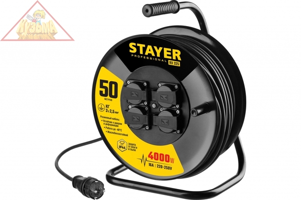 Удлинитель на катушке Stayer профессиональный 55076-50