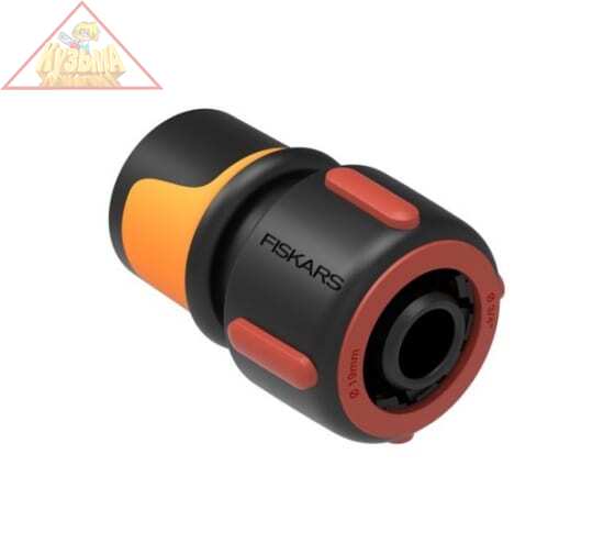 Коннектор с автостопом 3/4" Fiskars 1027081