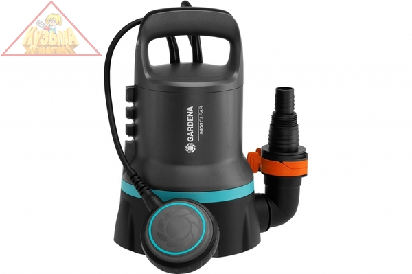 Дренажный насос для чистой воды Gardena 9000 09030-20.000.00