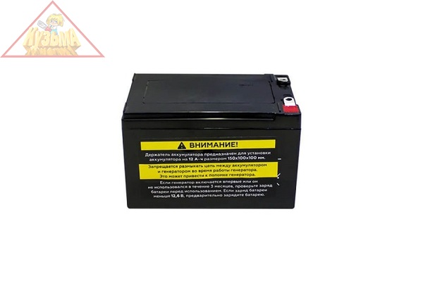 Аккумулятор для GG 7501E-3/GW200AE Champion C3503