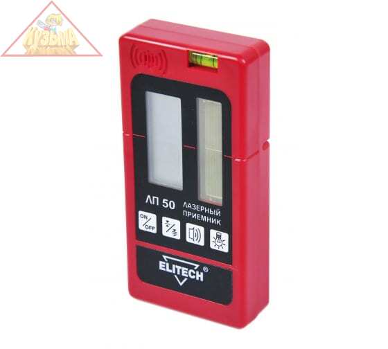 Приемник лазерный ЛП 50 ELITECH Е0307.001.00
