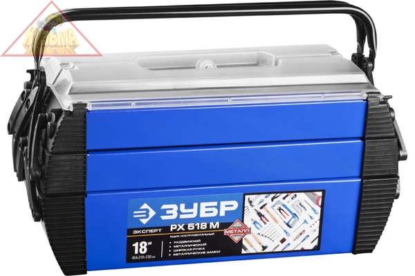 Ящик для инструмента "ДОКА-18" металлический, ЗУБР Профессионал  38163-18_z01