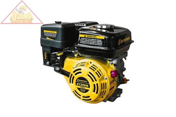 Двигатель бензиновый 4 л.с. Champion G120HK