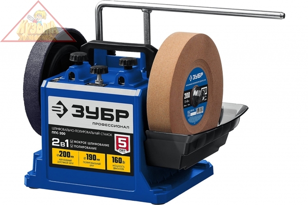 Шлифовально-полировальный станок ЗУБР d 200 мм, 160 Вт, ППС-200