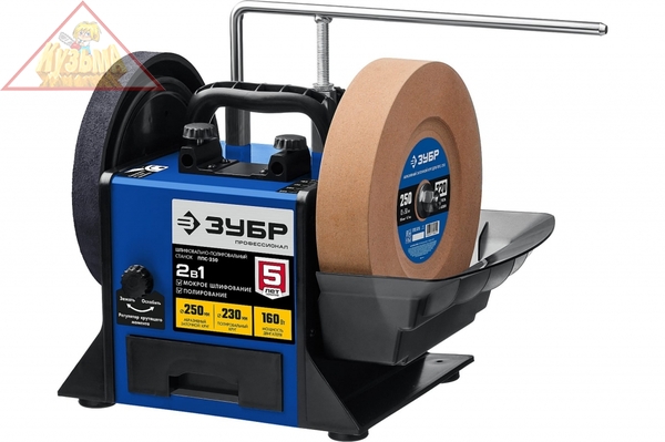 Шлифовально-полировальный станок ЗУБР d 250 мм, 160 Вт ППС-250