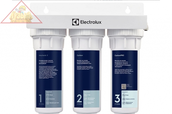 Фильтр для очистки воды Electrolux AquaModule Universal.НС-1279452