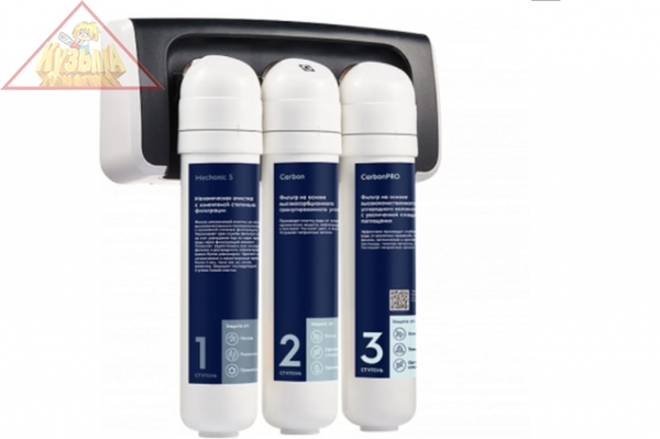 Фильтр для очистки воды Electrolux iStream SF.НС-1279472