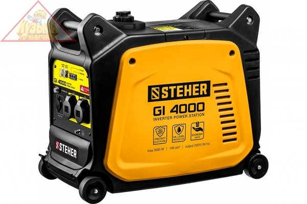 Инверторный генератор STEHER GI-4000 3500 Вт
