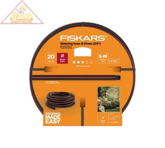 Шланг Fiskars 3/4", 20 м Q3 1027109