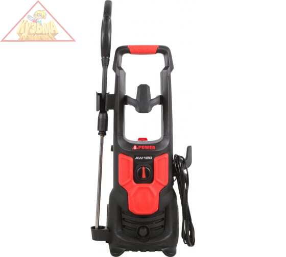 Мойка высокого давления A-iPower AW120, арт. 45112