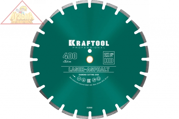 Диск алмазный отрезной по асфальту, свежему бетону KRAFTOOL LASER-ASPHALT 400Х25.4 мм, арт. 36687-400