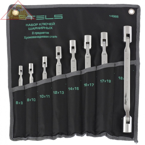 Набор ключей шарнирных, CrV, 8шт., 12 гран.// Stels,14965