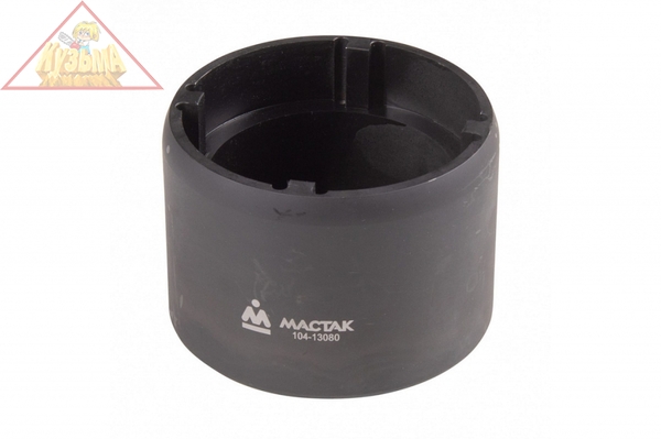 Сервисная головка для ремонта трансмиссии грузовиков Scania МАСТАК 3/4", 72 мм 104-13080